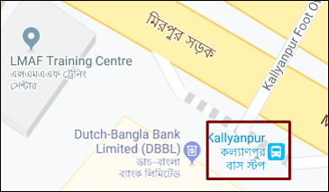 কল্যাণপুর নেটওয়ার্ক এরিয়া